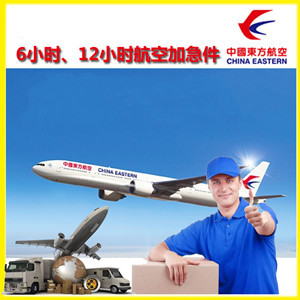 拉萨贡嘎机场邮寄公司谈空运的四大作用是什么